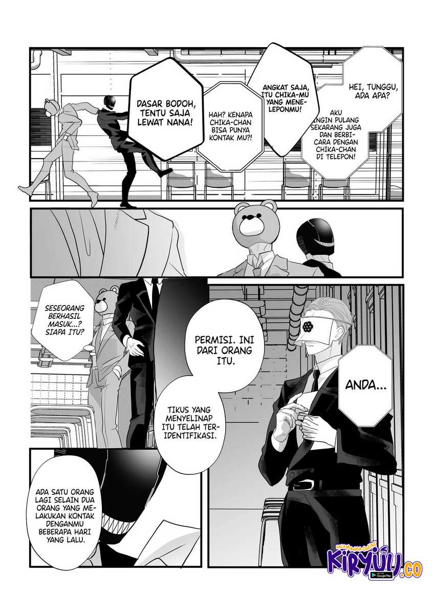 The Aberrant-Headed Guy and the Human Girl