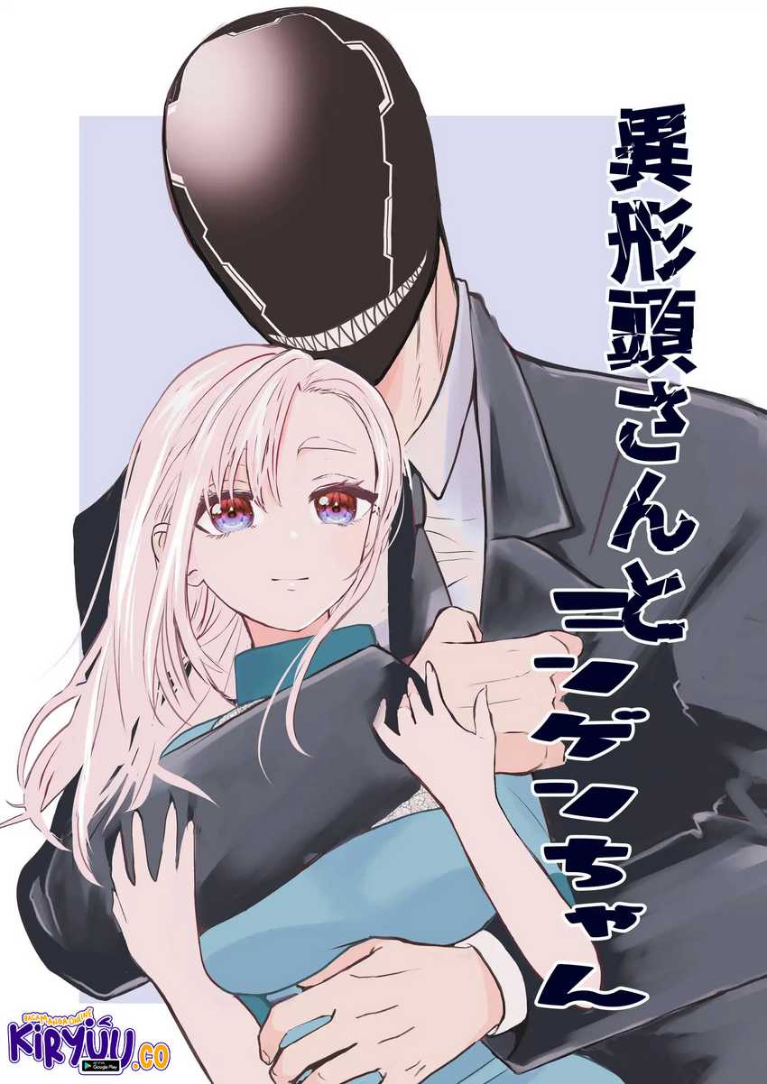 The Aberrant-Headed Guy and the Human Girl