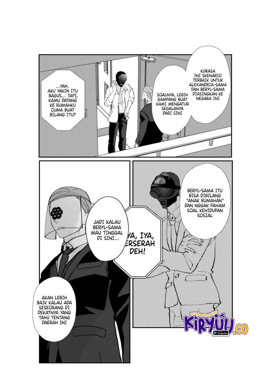 The Aberrant-Headed Guy and the Human Girl
