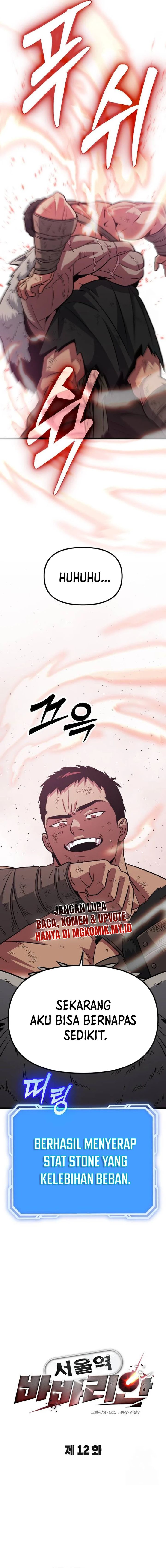 The Barbarian of Seoul Station Chapter 12