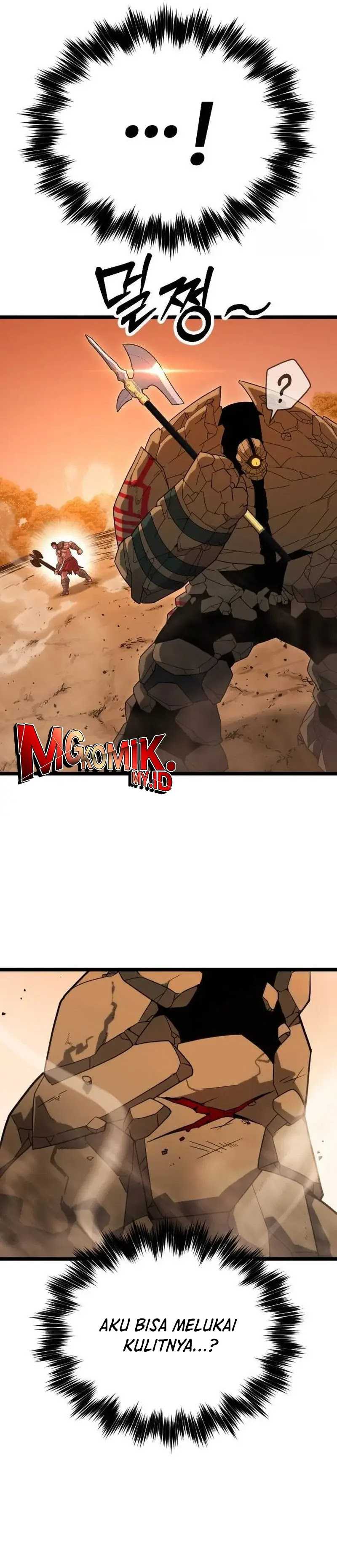The Barbarian of Seoul Station