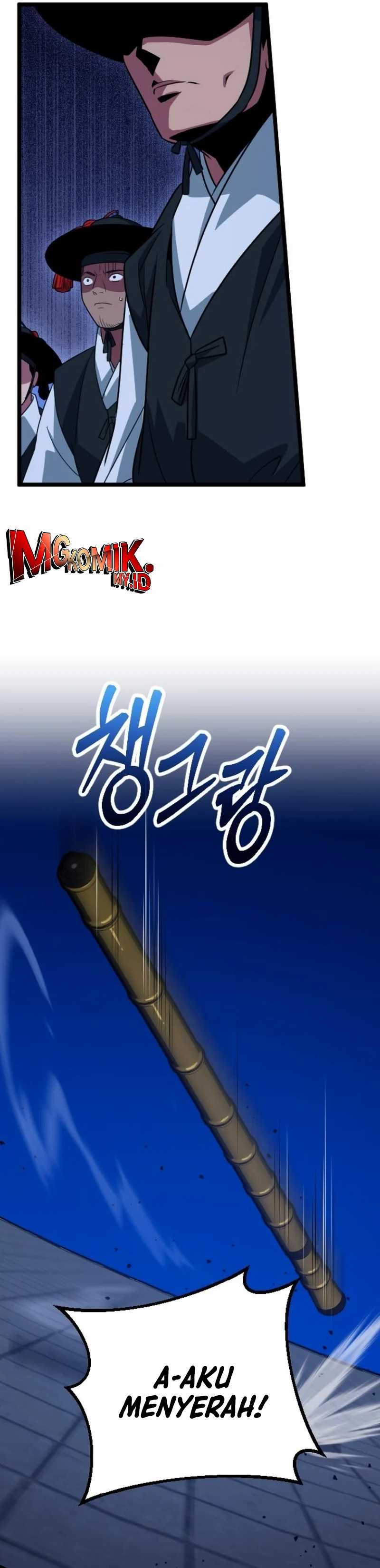 The Barbarian of Seoul Station