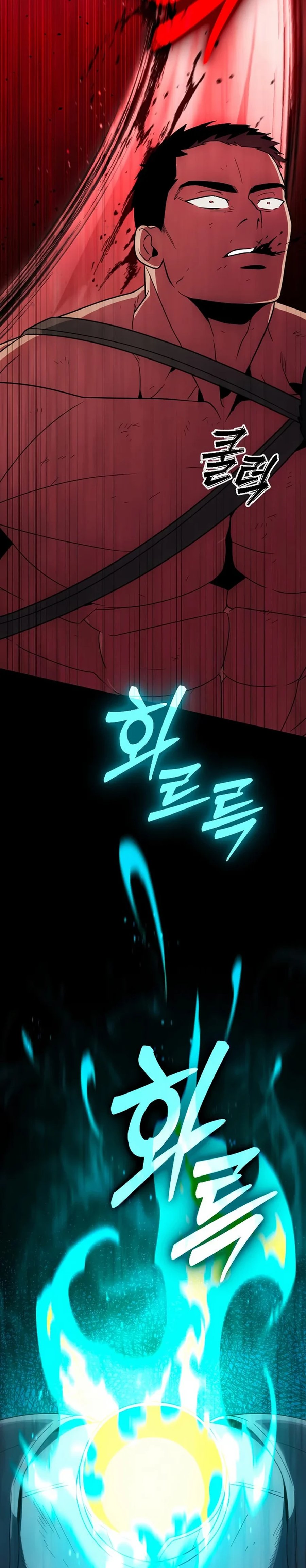 The Barbarian of Seoul Station