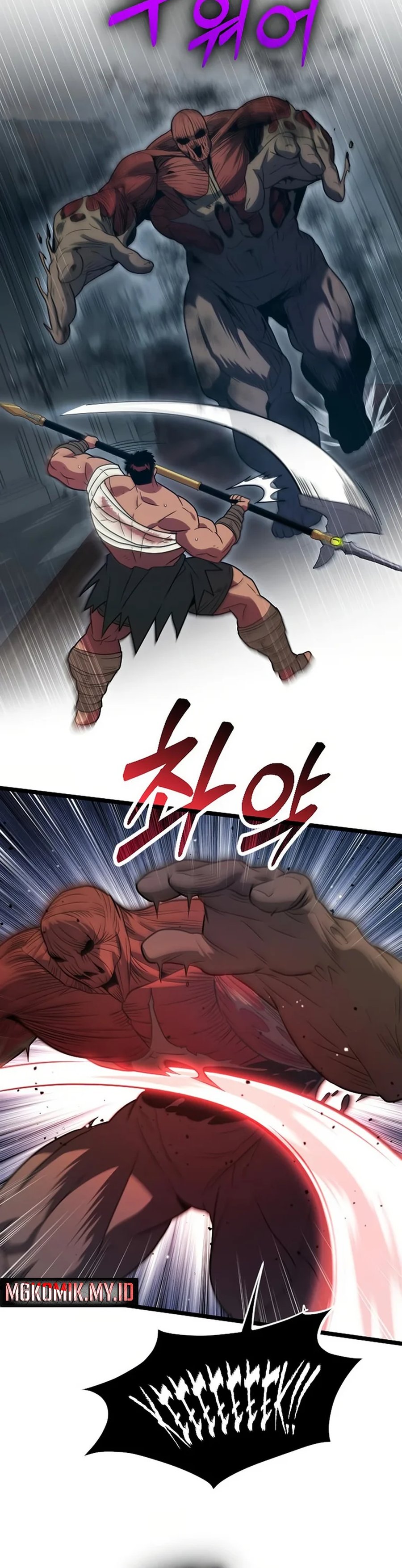The Barbarian of Seoul Station