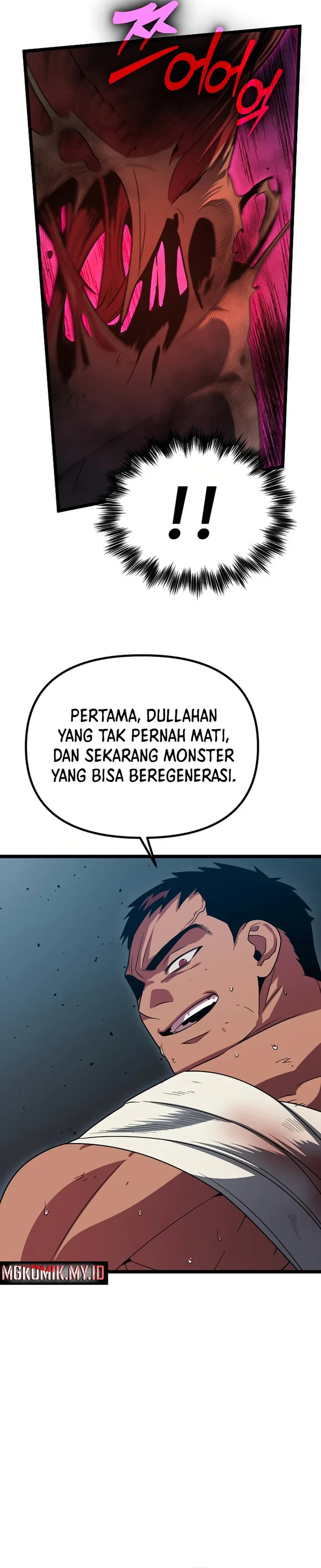 The Barbarian of Seoul Station