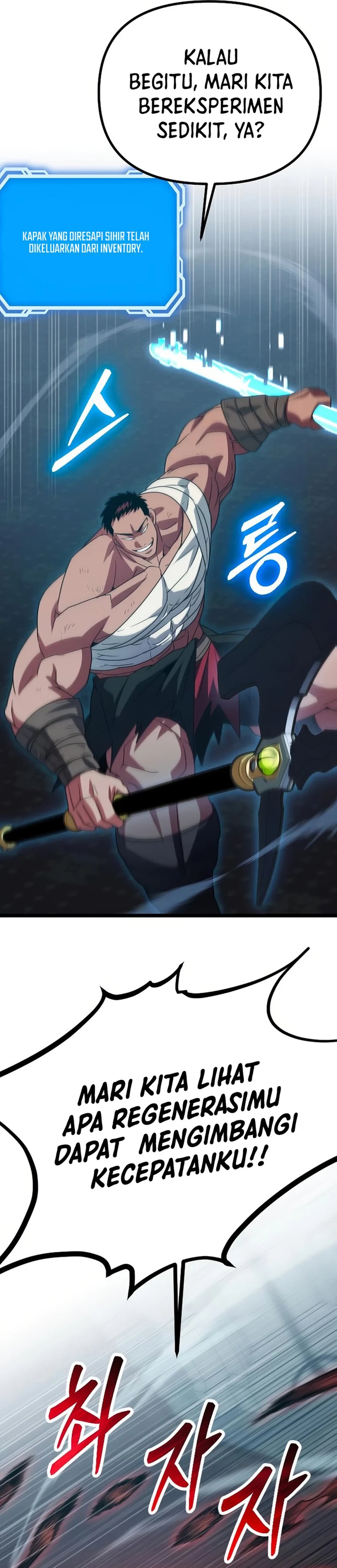 The Barbarian of Seoul Station