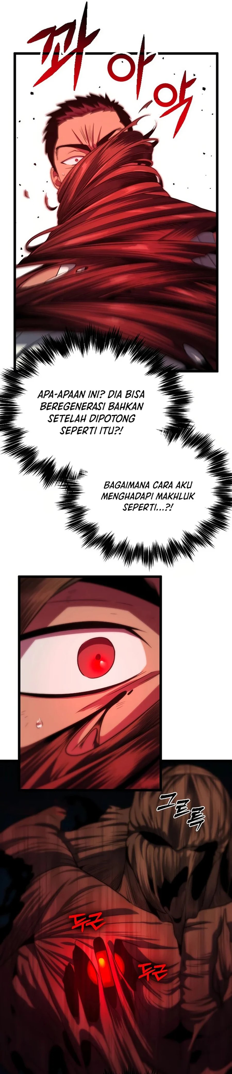 The Barbarian of Seoul Station