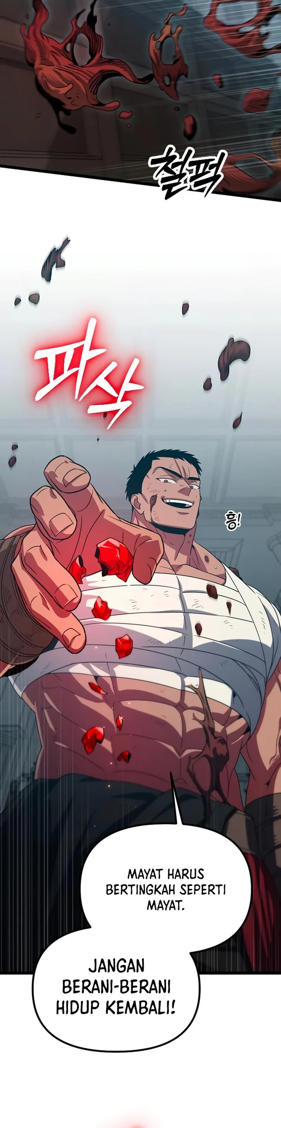 The Barbarian of Seoul Station