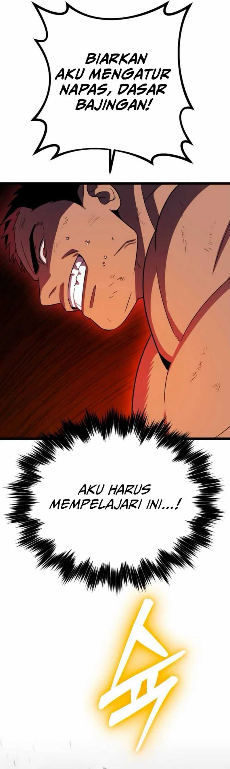 The Barbarian of Seoul Station