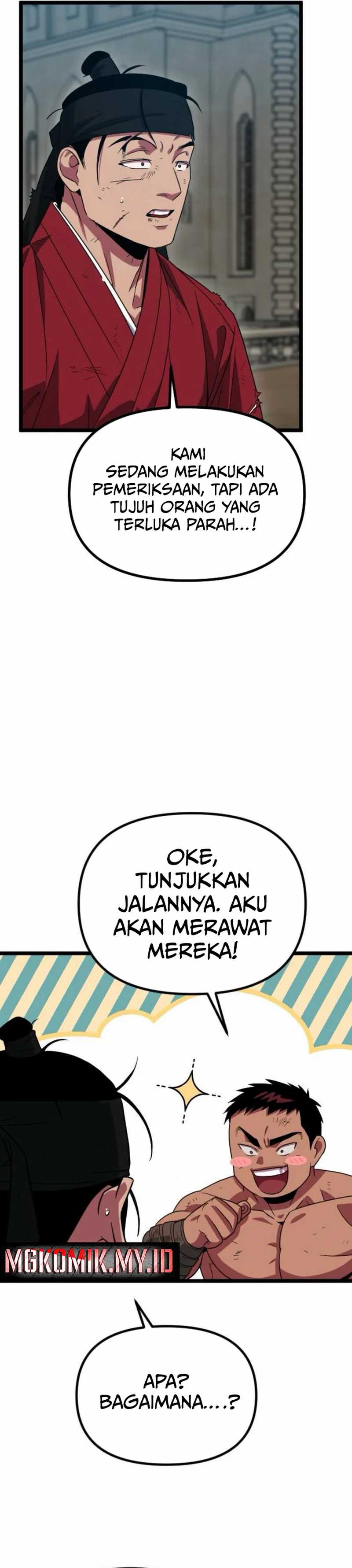 The Barbarian of Seoul Station