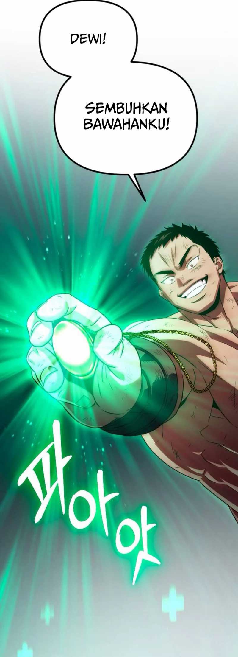 The Barbarian of Seoul Station
