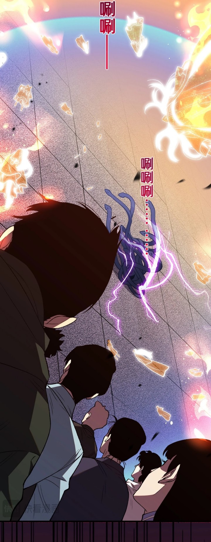 The Battle of Nations: I will subdue the world through pangu