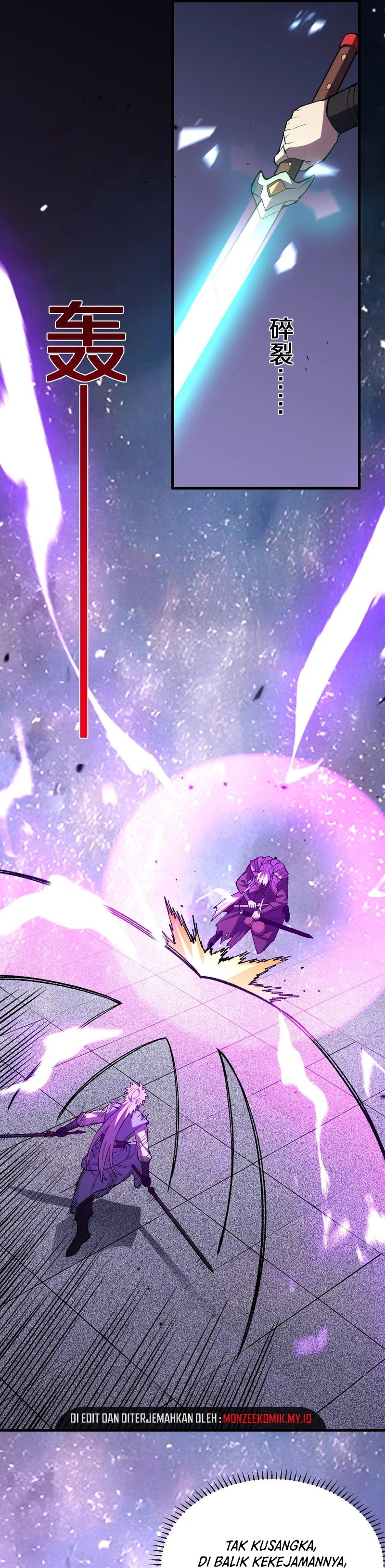 The Battle of Nations: I will subdue the world through pangu