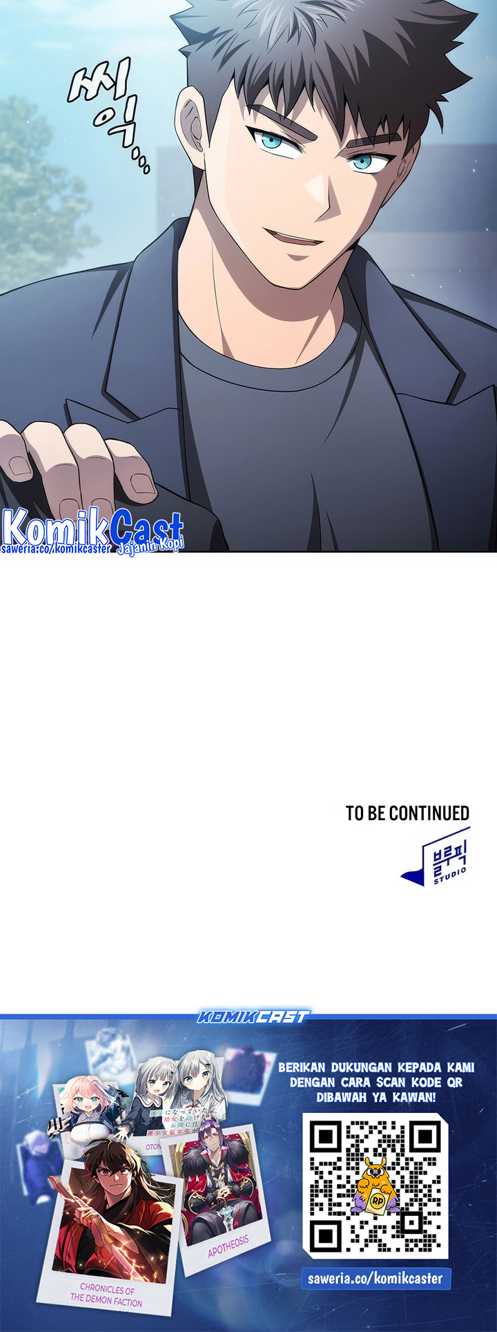 The Constellation that Returned from Hell
