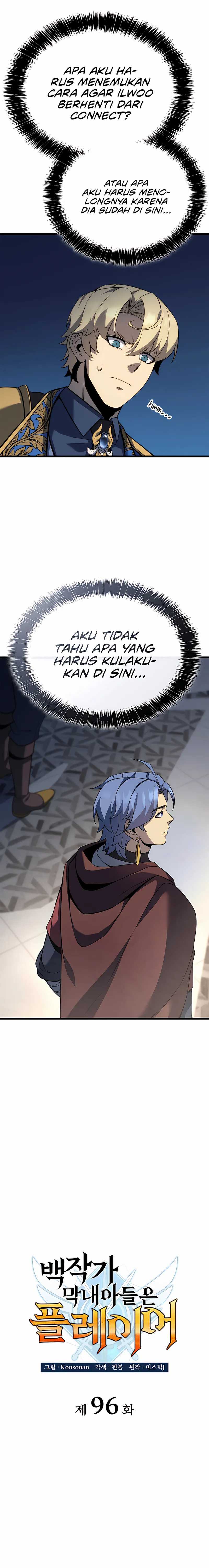 The Count’s Youngest Son Is A Player