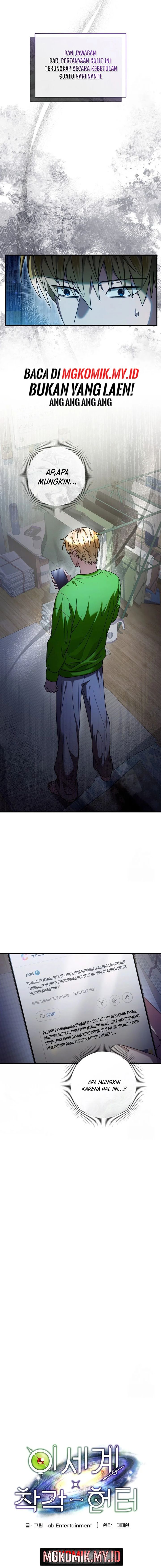 The Delusional Hunter in Another World