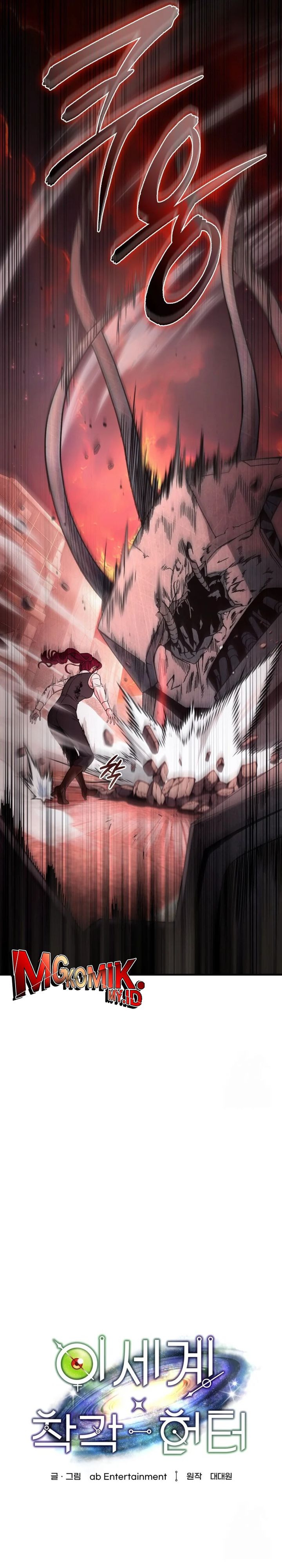 The Delusional Hunter in Another World