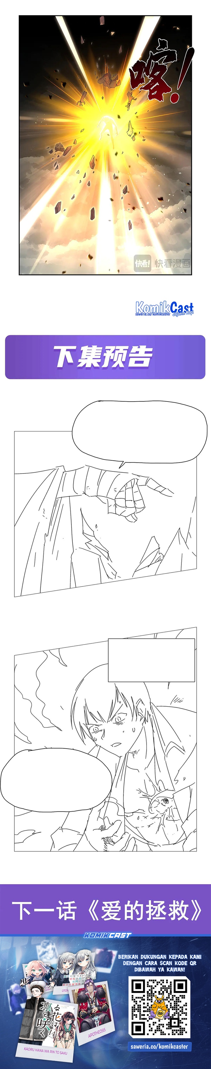The Demon King Who Lost His Job