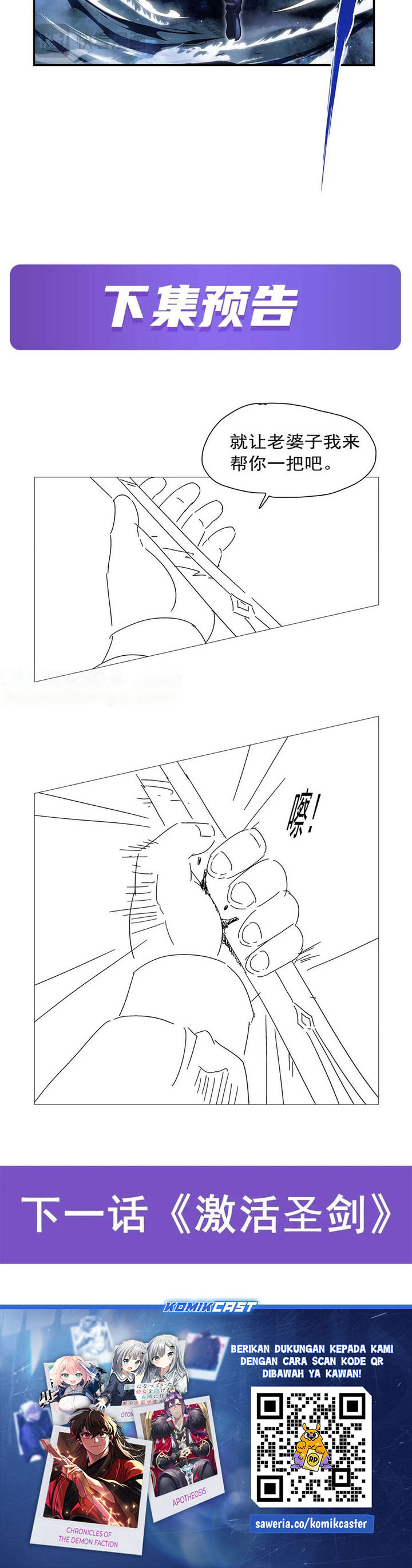 The Demon King Who Lost His Job