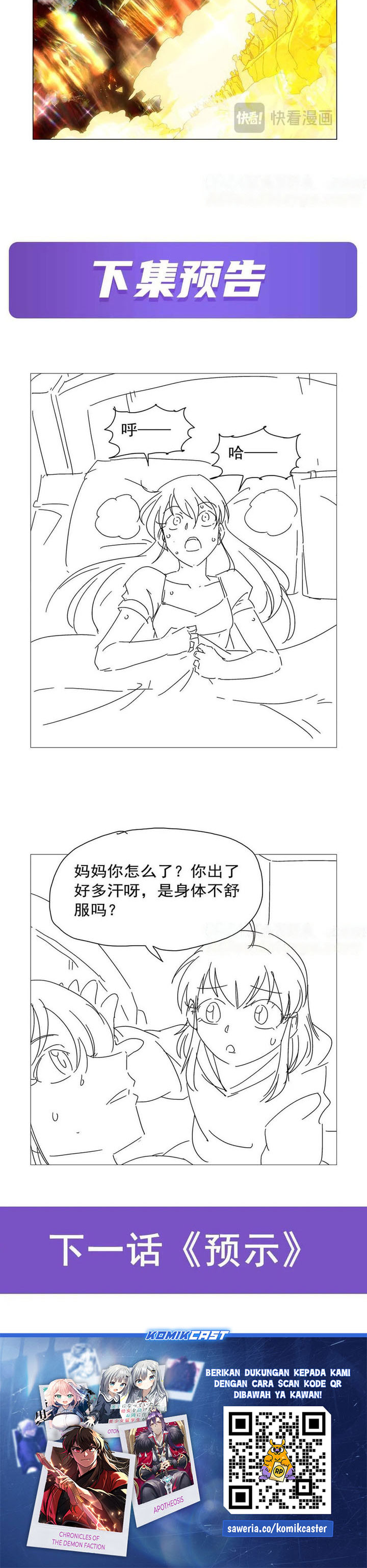 The Demon King Who Lost His Job