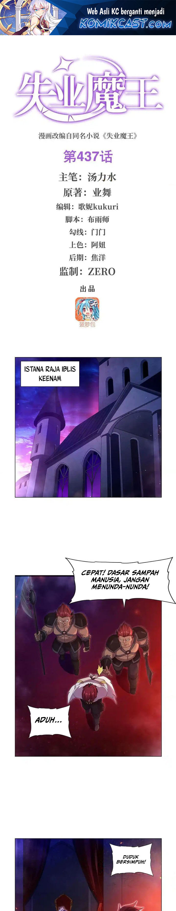 The Demon King Who Lost His Job