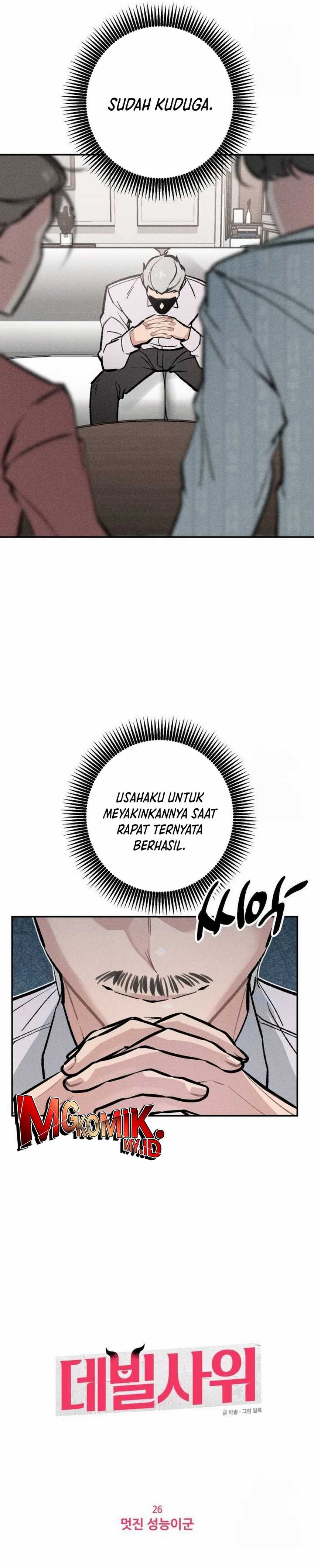 The Devilish Son-In-Law