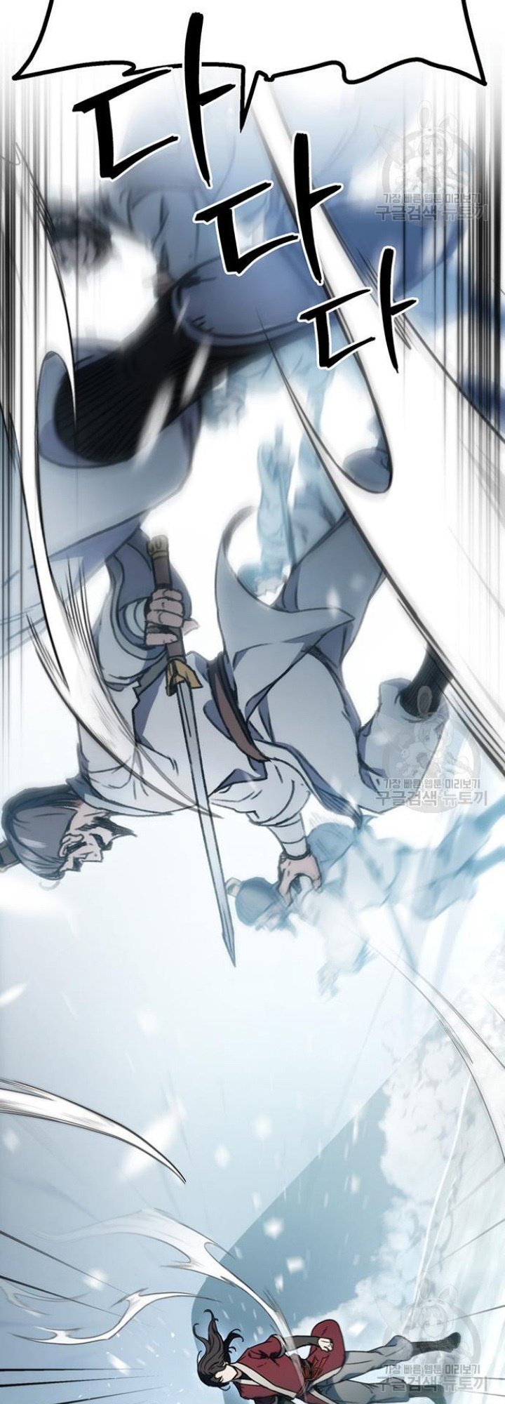 The Emperor’s Sword