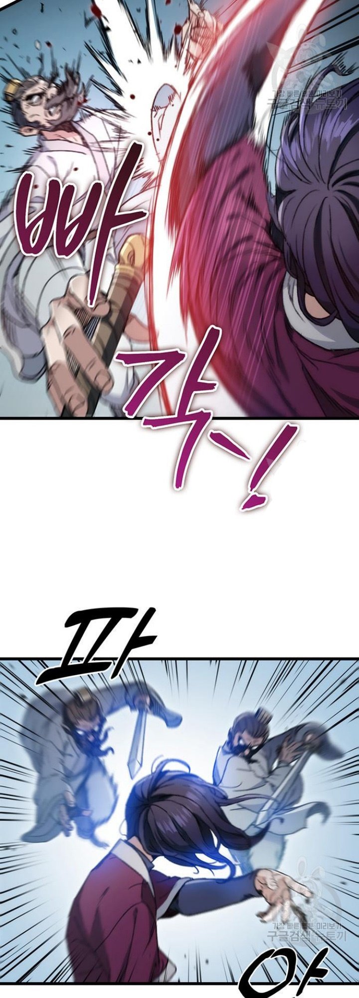 The Emperor’s Sword