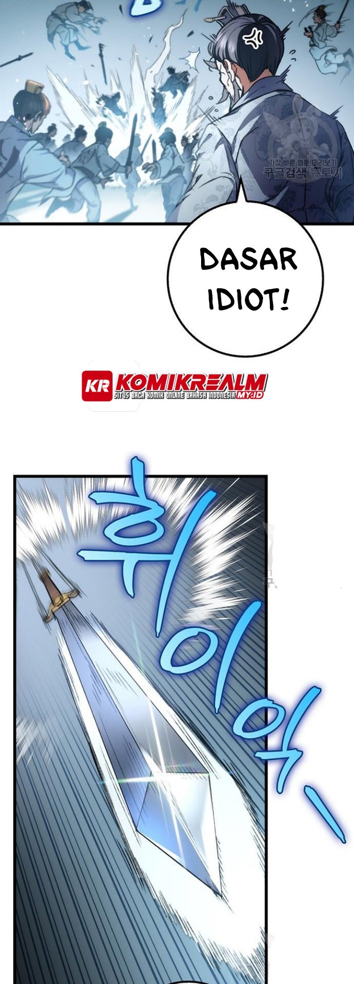 The Emperor’s Sword