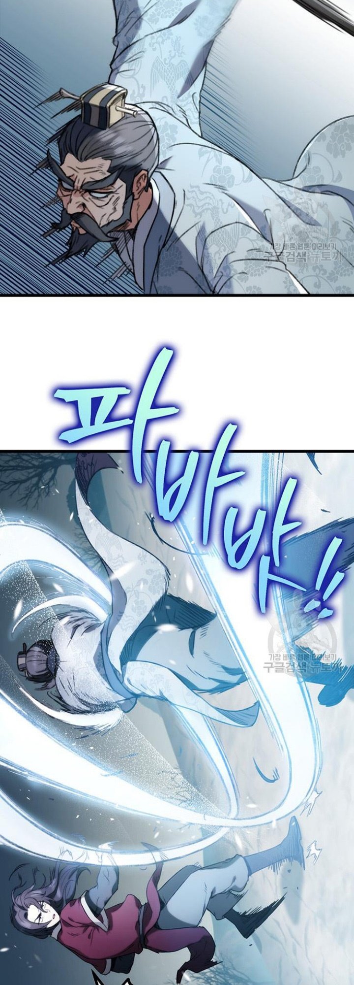 The Emperor’s Sword