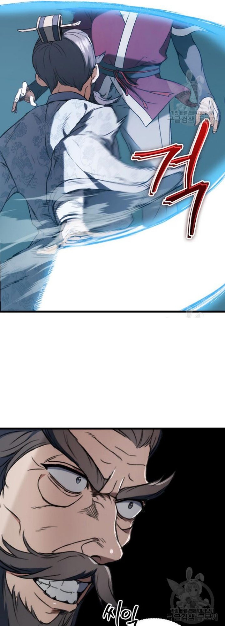 The Emperor’s Sword