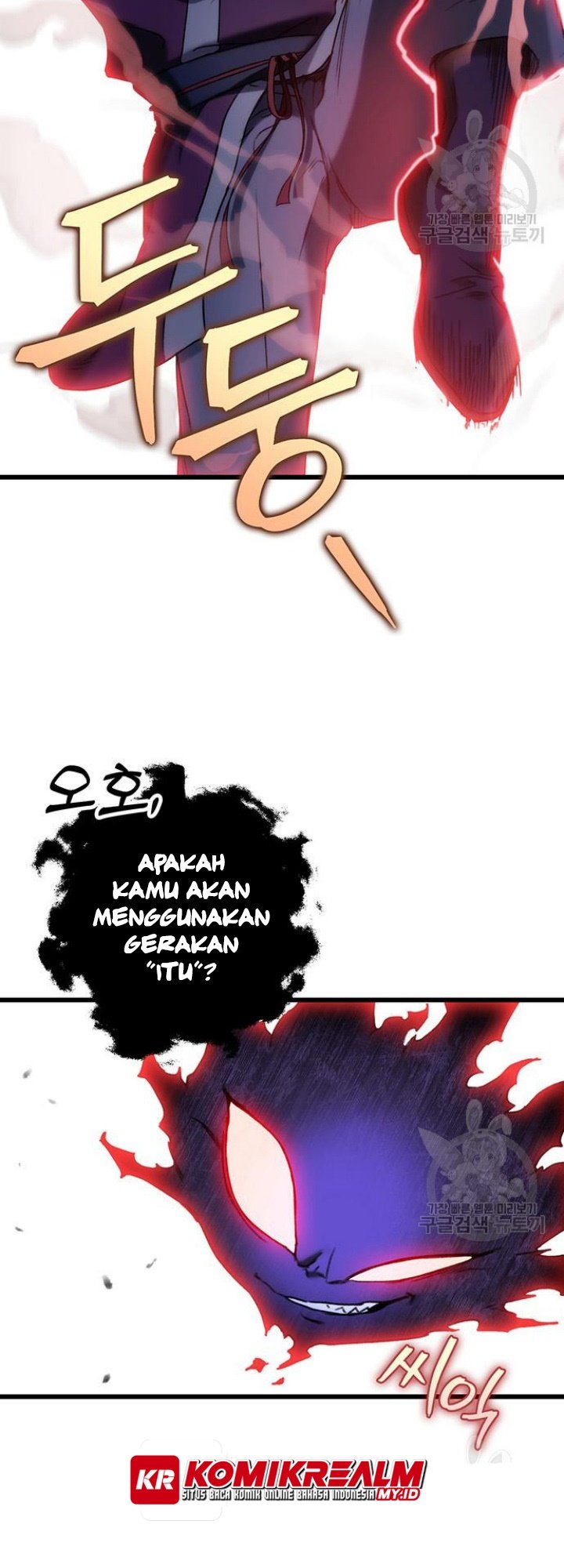 The Emperor’s Sword