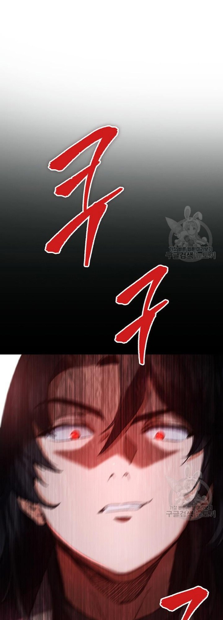 The Emperor’s Sword