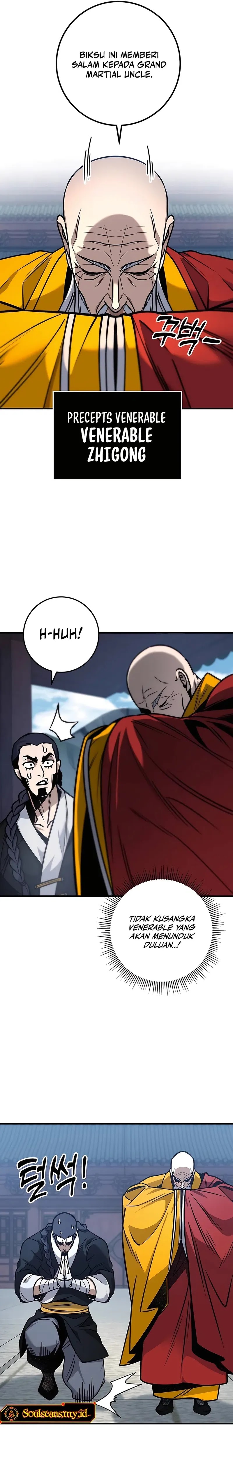 The Emperor’s Sword
