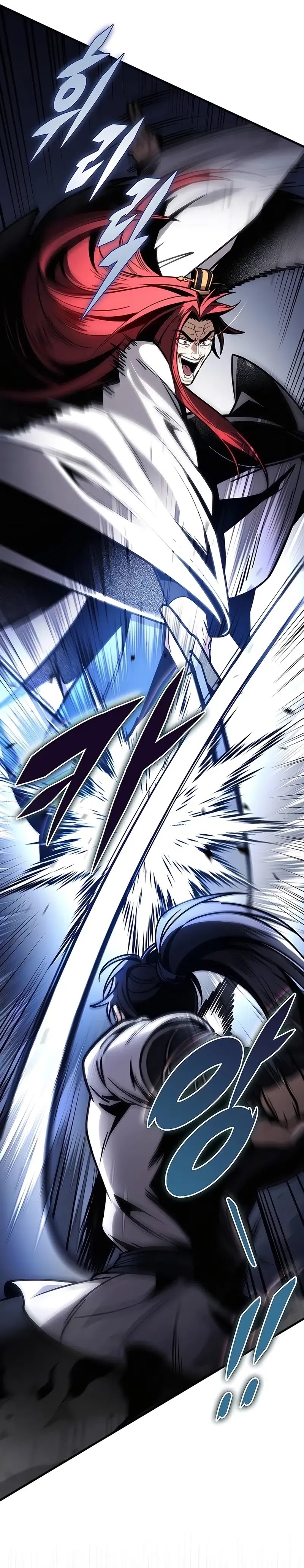 The Emperor’s Sword
