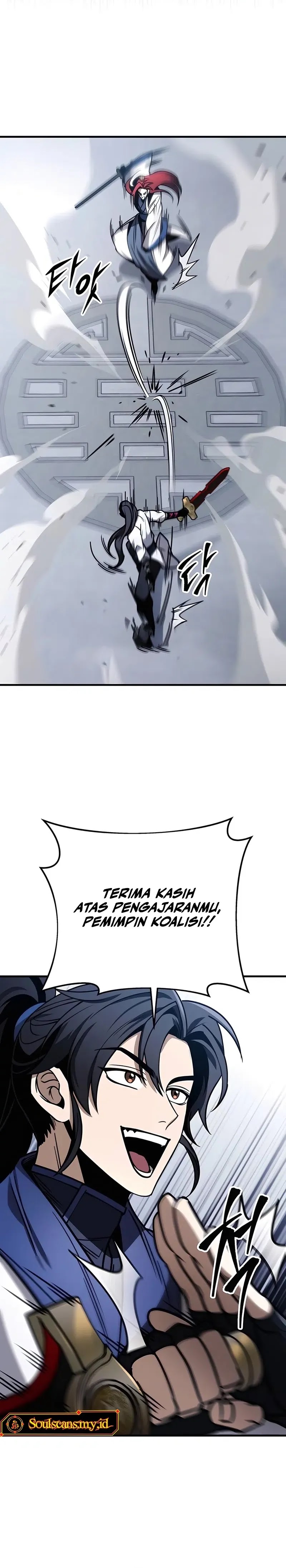 The Emperor’s Sword