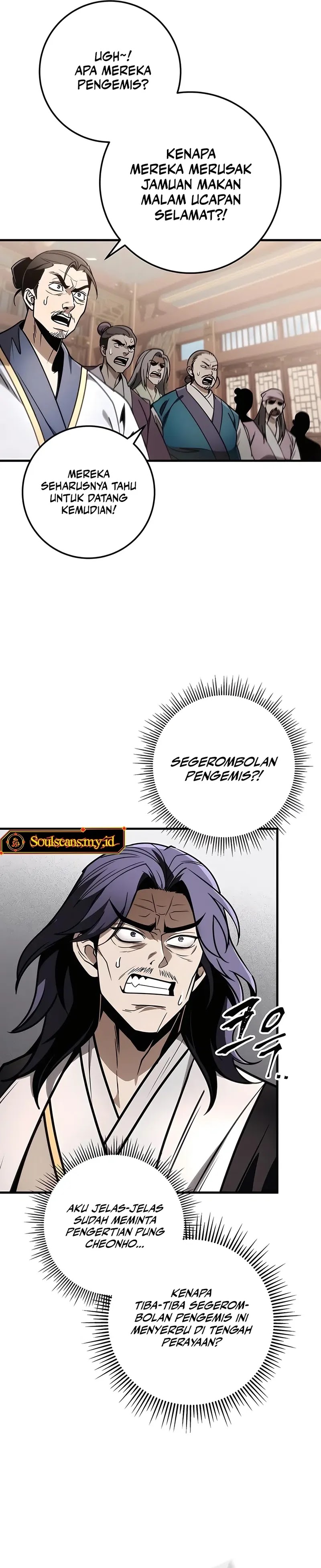 The Emperor’s Sword