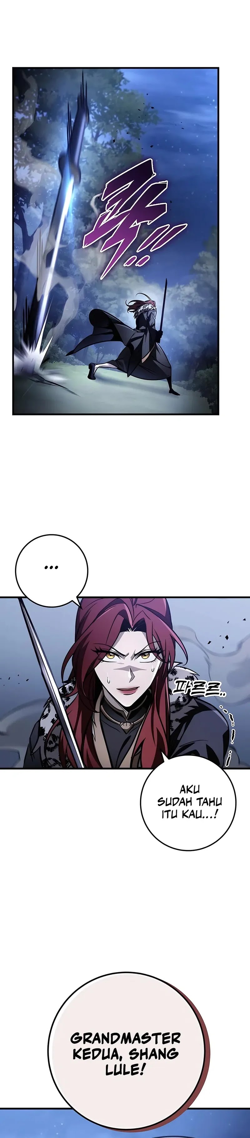 The Emperor’s Sword
