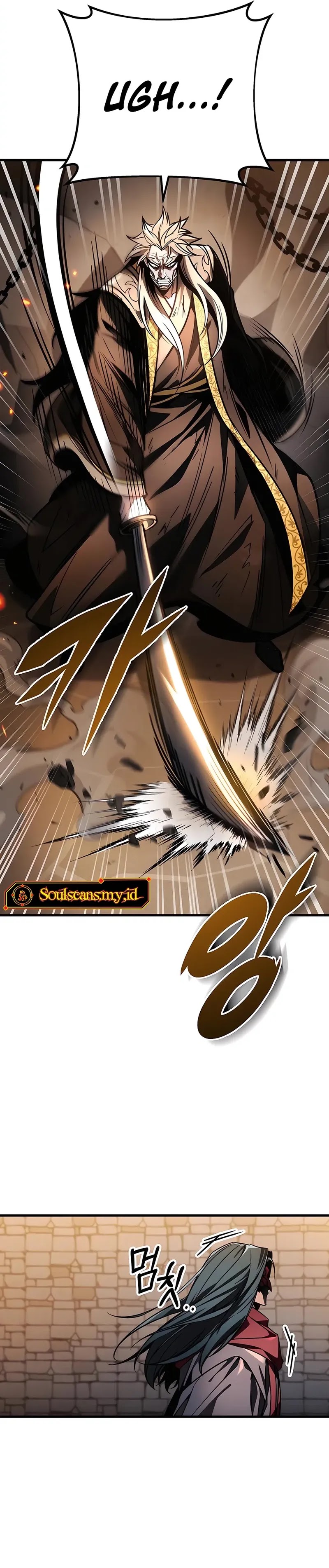 The Emperor’s Sword