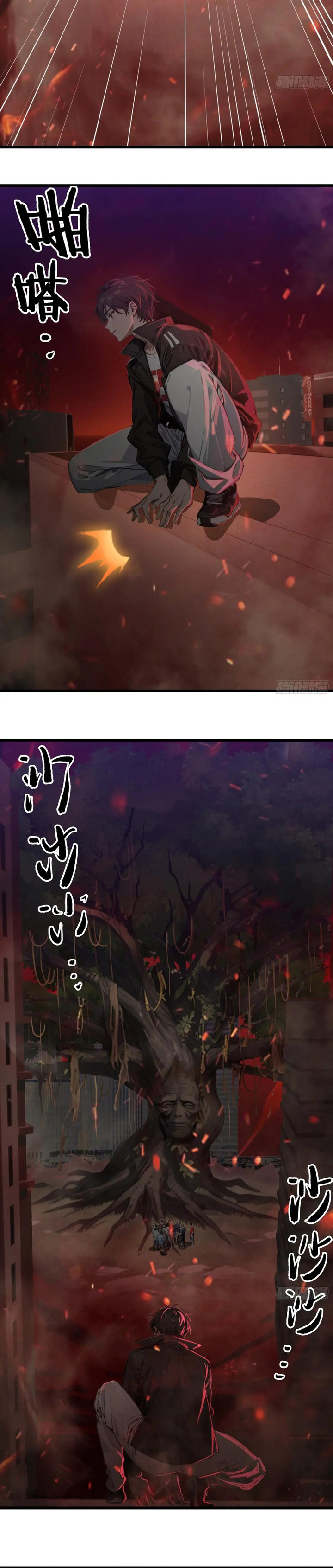 The Evil God Descends, I Own Great Hell