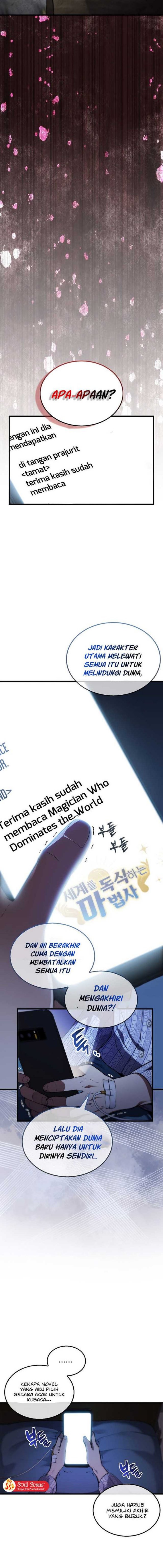 The Extra is Too Strong