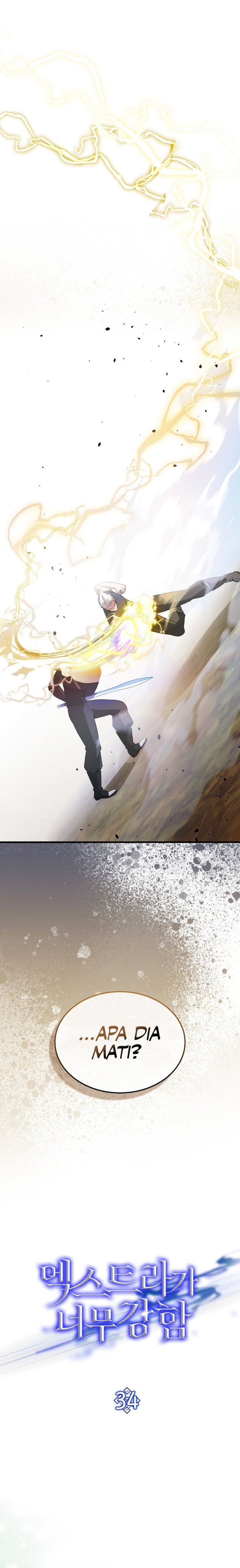 The Extra is Too Strong