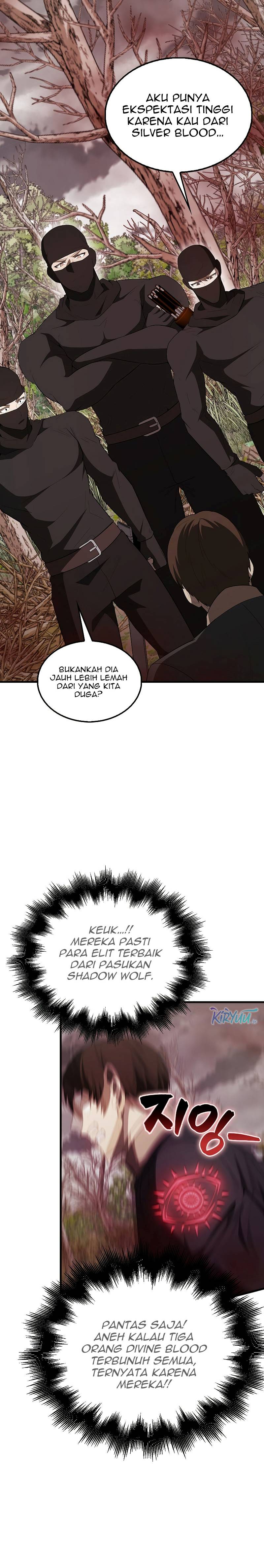 The Extra is Too Strong