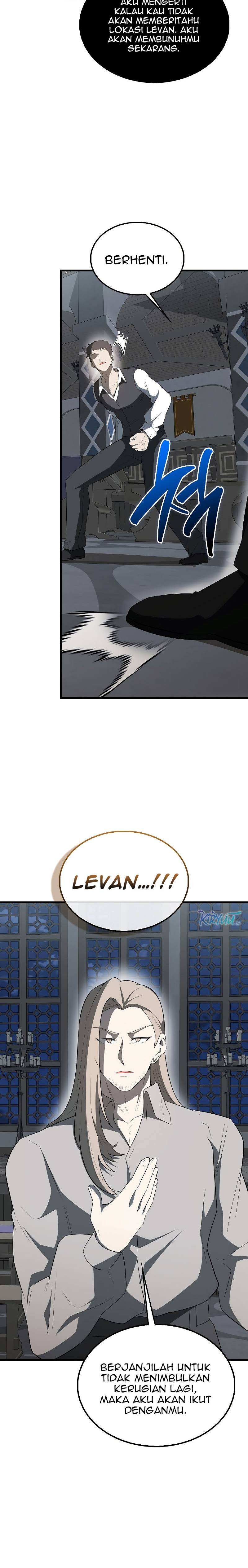 The Extra is Too Strong