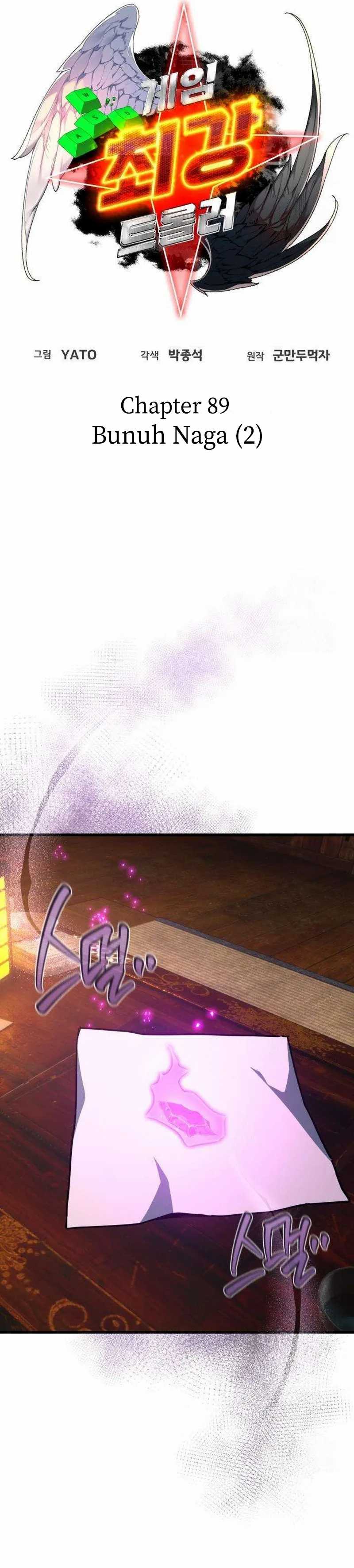 The Game’s Top Troll (The Game’s Greatest Troll)
