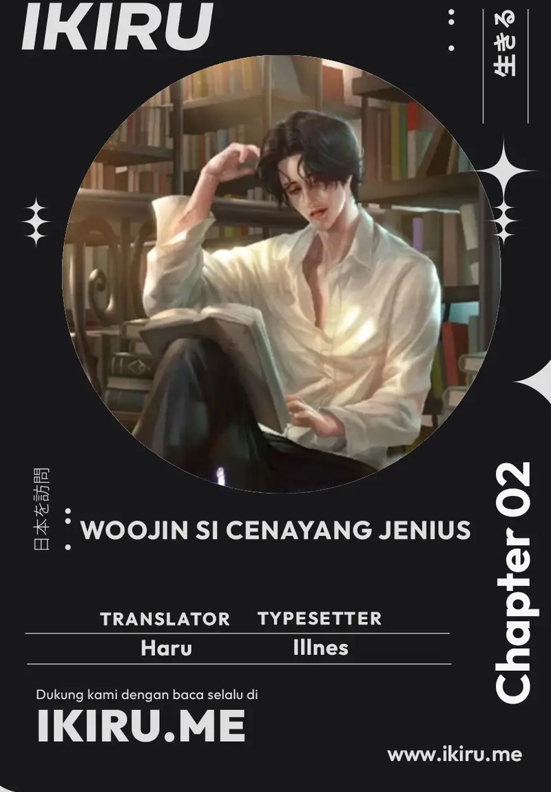 The Genius Who Sees Through the World Chapter 2