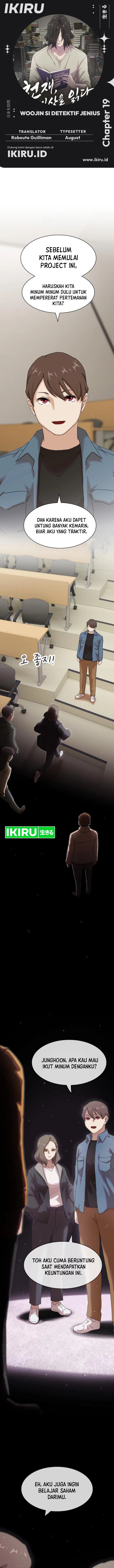 The Genius Who Sees Through the World