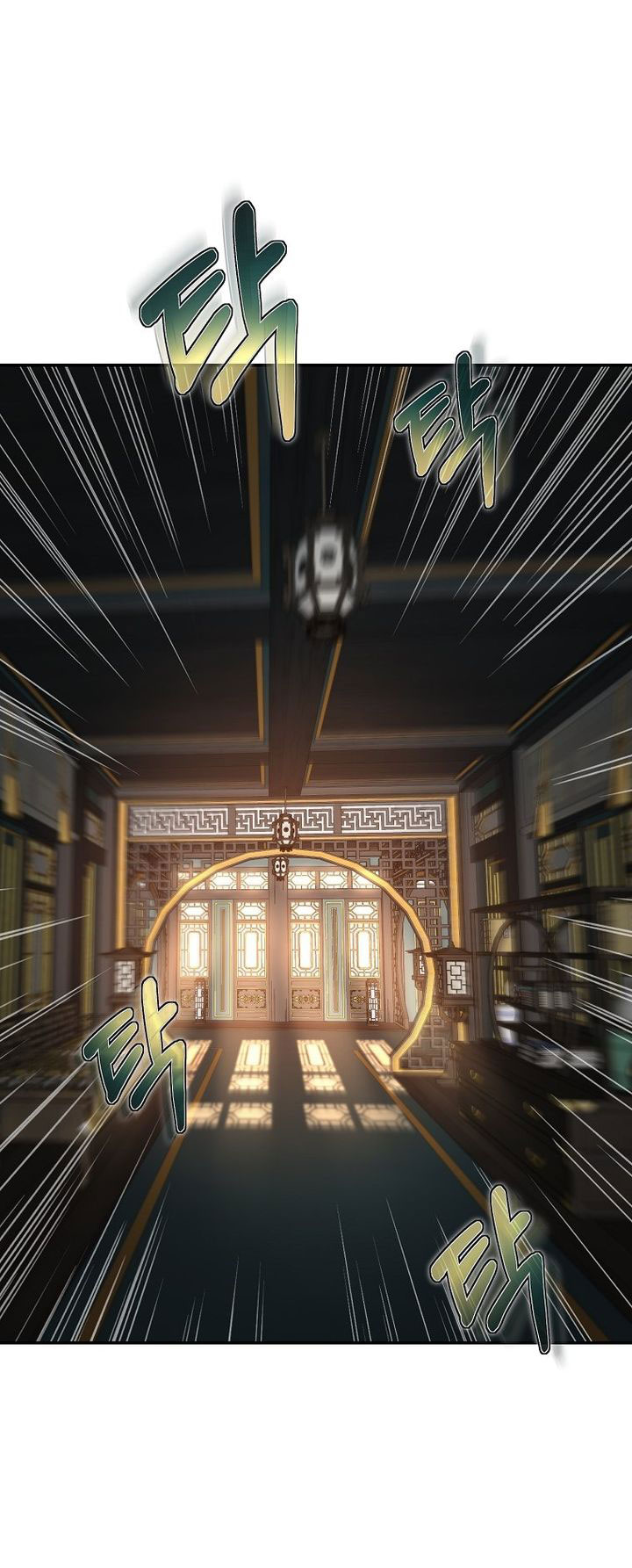 The Grand Wudang Saga