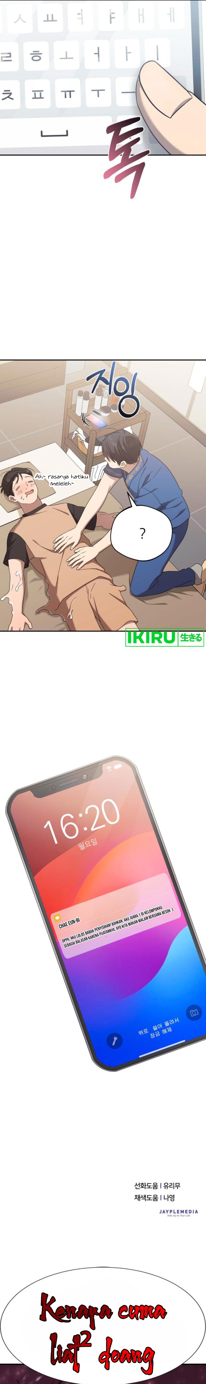 The Heavenly Demon Will Give You a Massage