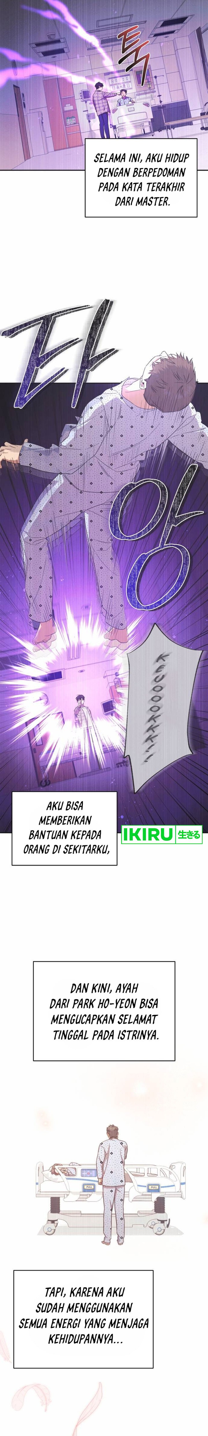 The Heavenly Demon Will Give You a Massage